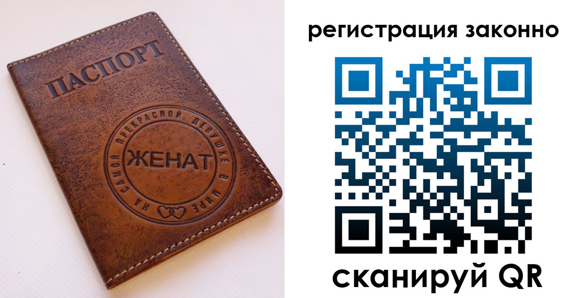регистрация для дет. сада в Петровск-Забайкальском